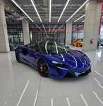 McLaren Artura Samochód Nowy