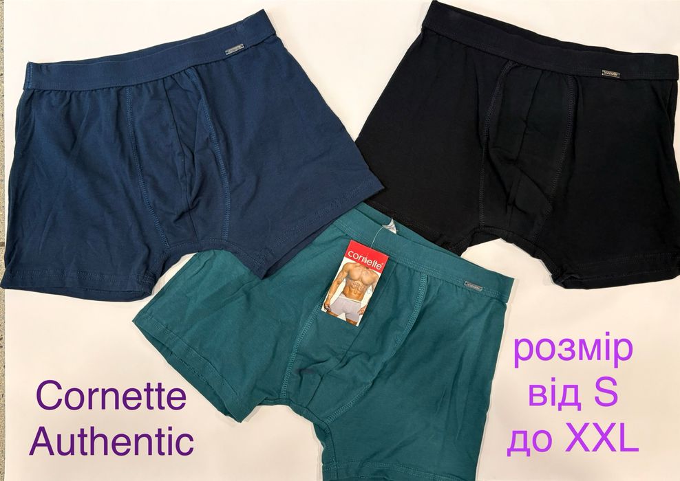 Труси-бокери для чоловіків Cornette Prime та Authentic