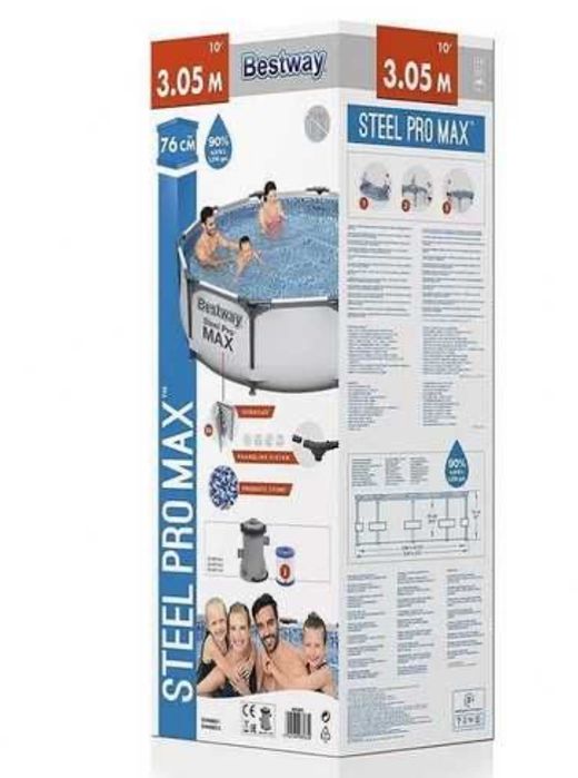 Каркасний Басейн