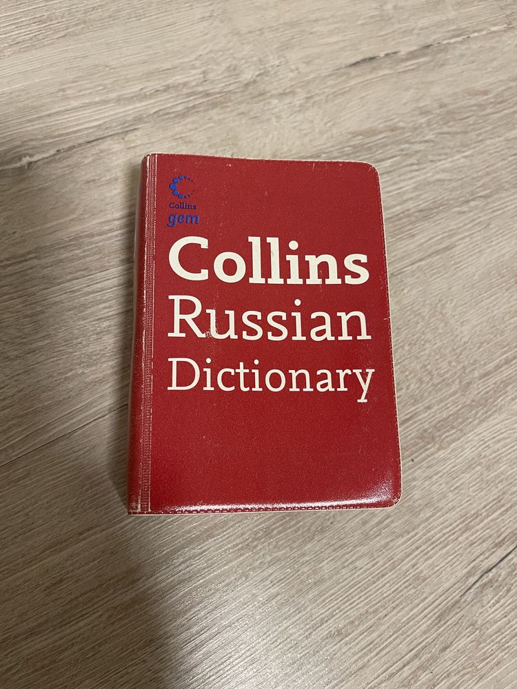 Collins russian dictionary кишеньковий англомовний словник