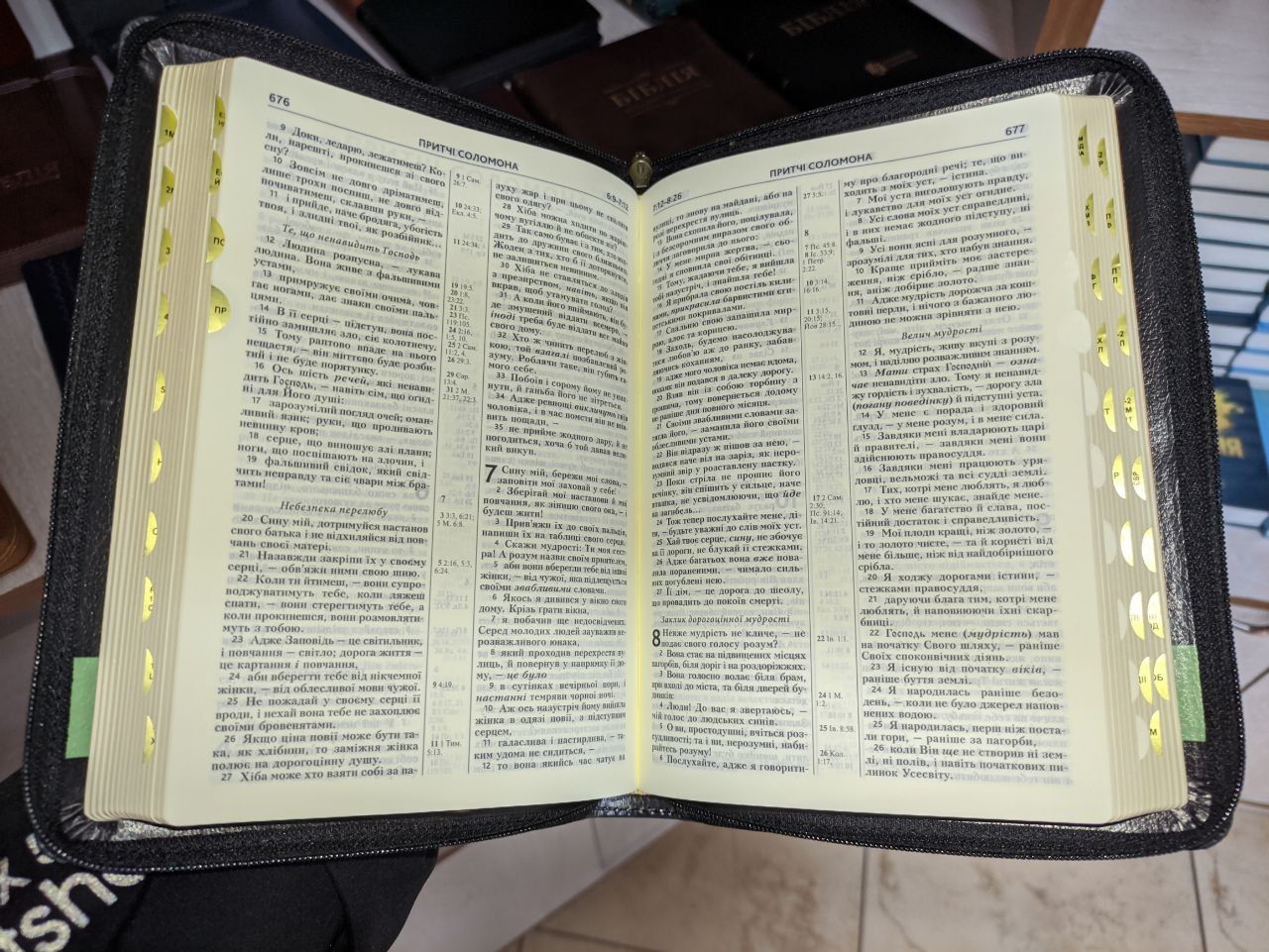 Біблія в перекладі Турконяка + подарунок