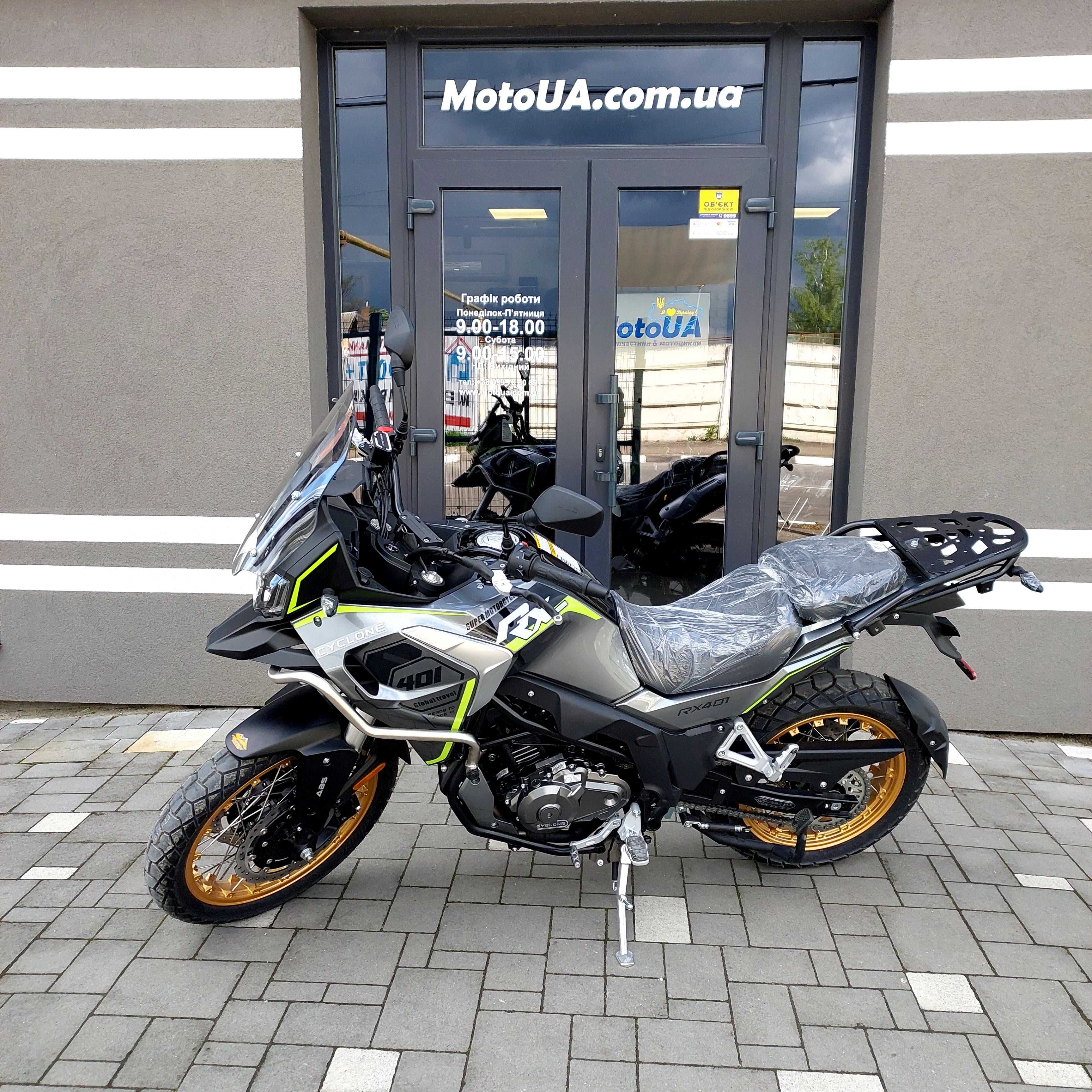 Знижка мотоцикл CYCLONE RX401, 45 к.с., двоканальний ABS, доставка