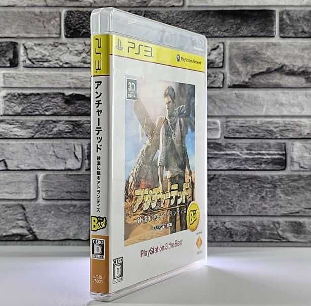 Uncharted 3: Drake's Deception