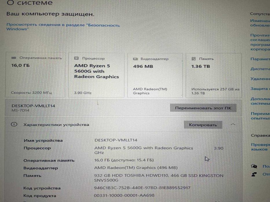 PC de mesa potente – pronto para jogos e trabalho!(+teclado)