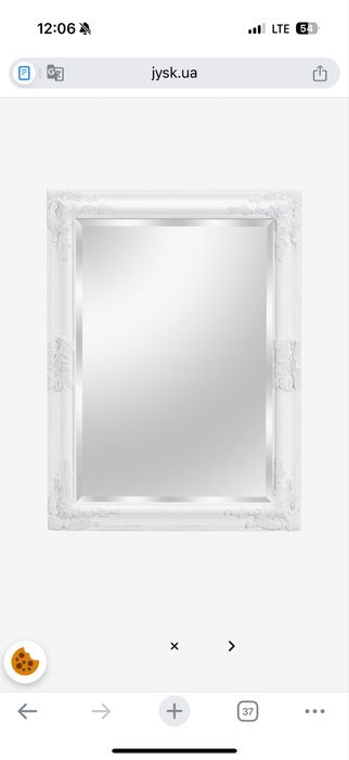 Дзеркало з Юску стан нового