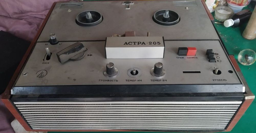 Продається бобінний магнітофон "Астра 205"