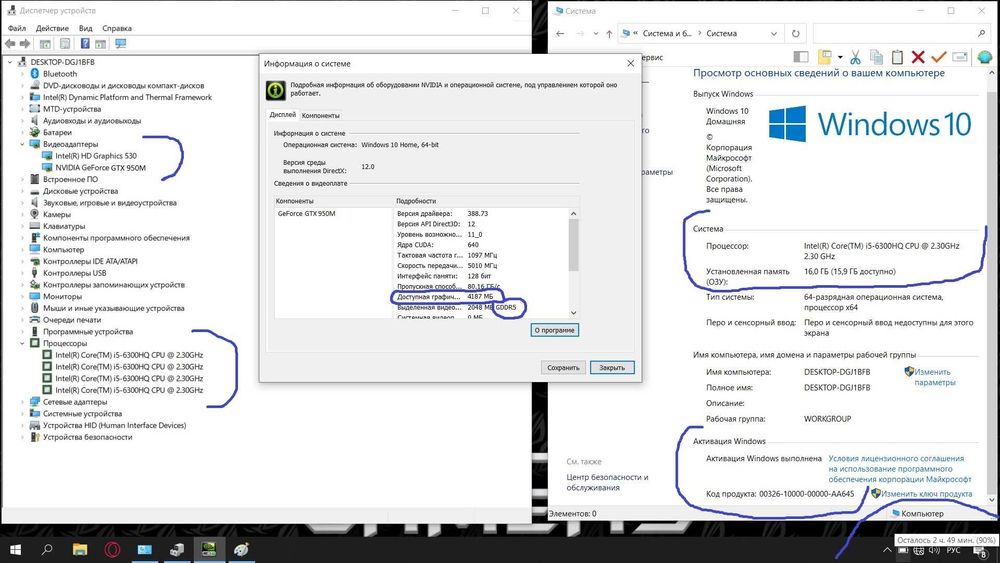 ІГРОВИЙ Зверь ТОП Ноутбук/intel 4 ядр-3.4GHz+Geforcе GTX 4Gb!+16Gb