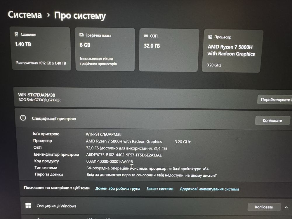 Продам ігровий Ноутбук