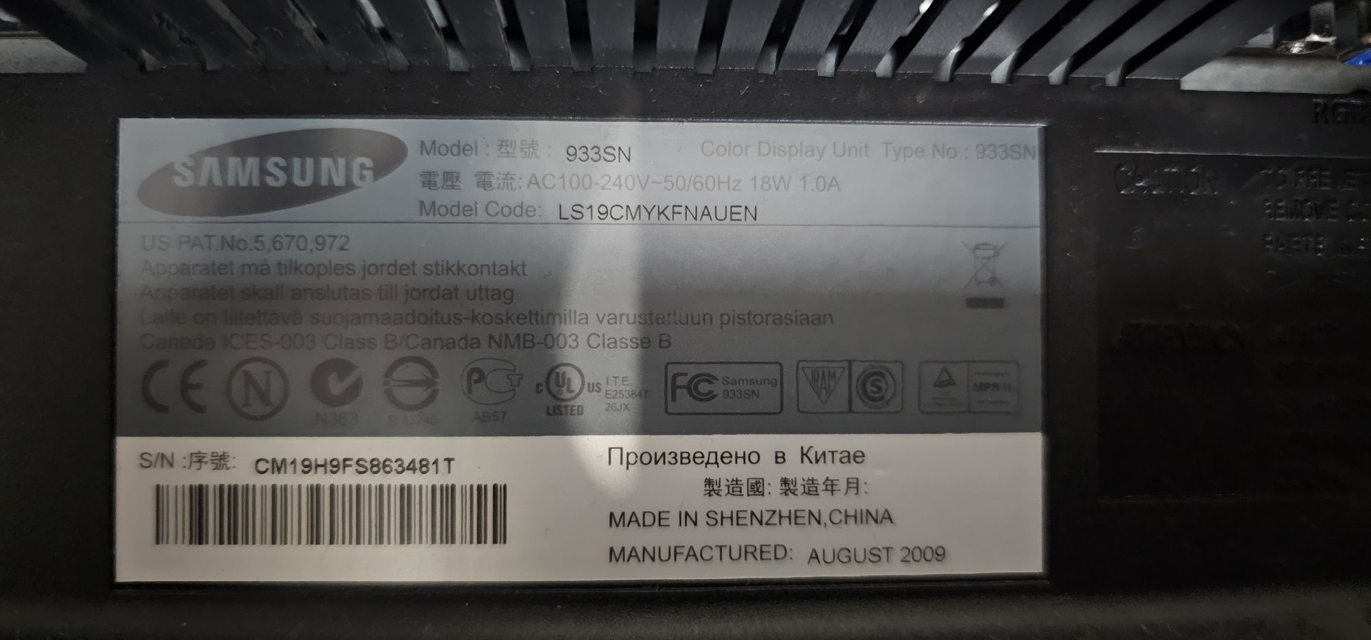 Monitor SAMSUNG SyncMaster 933