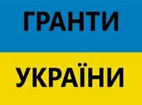 Бізнес план для Гранту Бізнес-план для ветеранів Бизнес план Рівне
