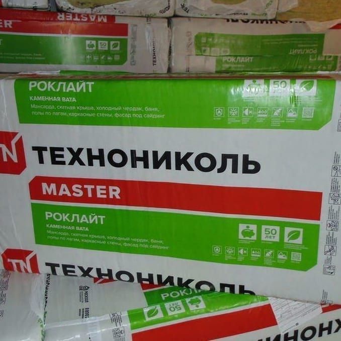 Утеплитель Роклайт ТехноНИКОЛЬ (50 и 100мм). Базальт. Ірпінь.  Буча.