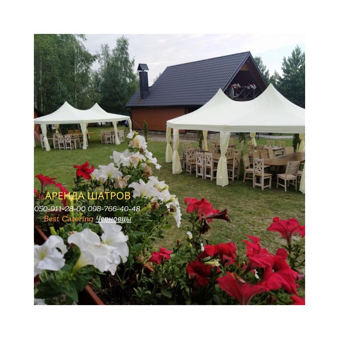 Прокат оренда шатр палатки, Столів, стільців на весілля чернівці