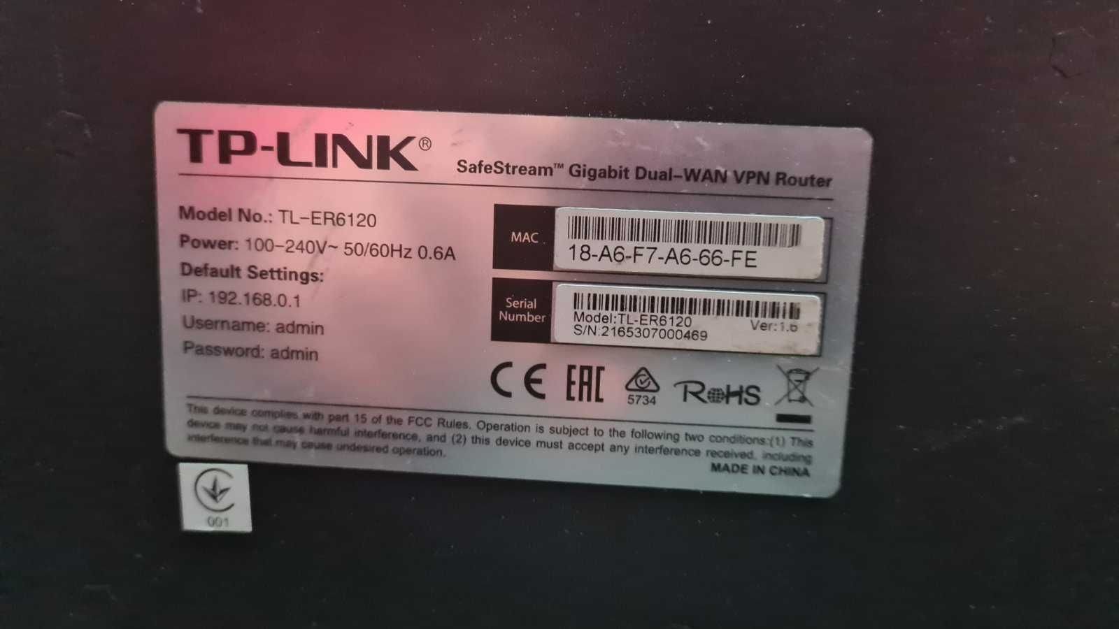 Маршрутизатор, Роутер Tp-Link TL-ER6120