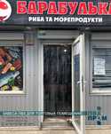 Штори ПВХ / Завеса ПВХ / Силіконова термоштора від ВИРОБНИКА