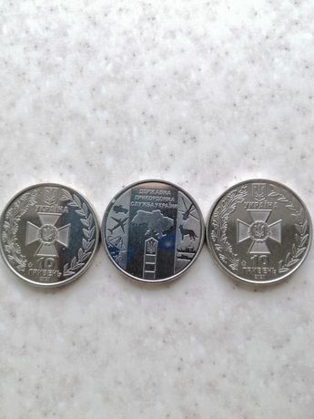 Монети пам'ятні , Обмін