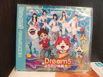 Single Album Yo-kai Watch - Dream5 - Yo-kai Exercise No. 2