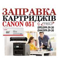 Заправка картриджа Canon 051 Canon 051H Ремонт принтера