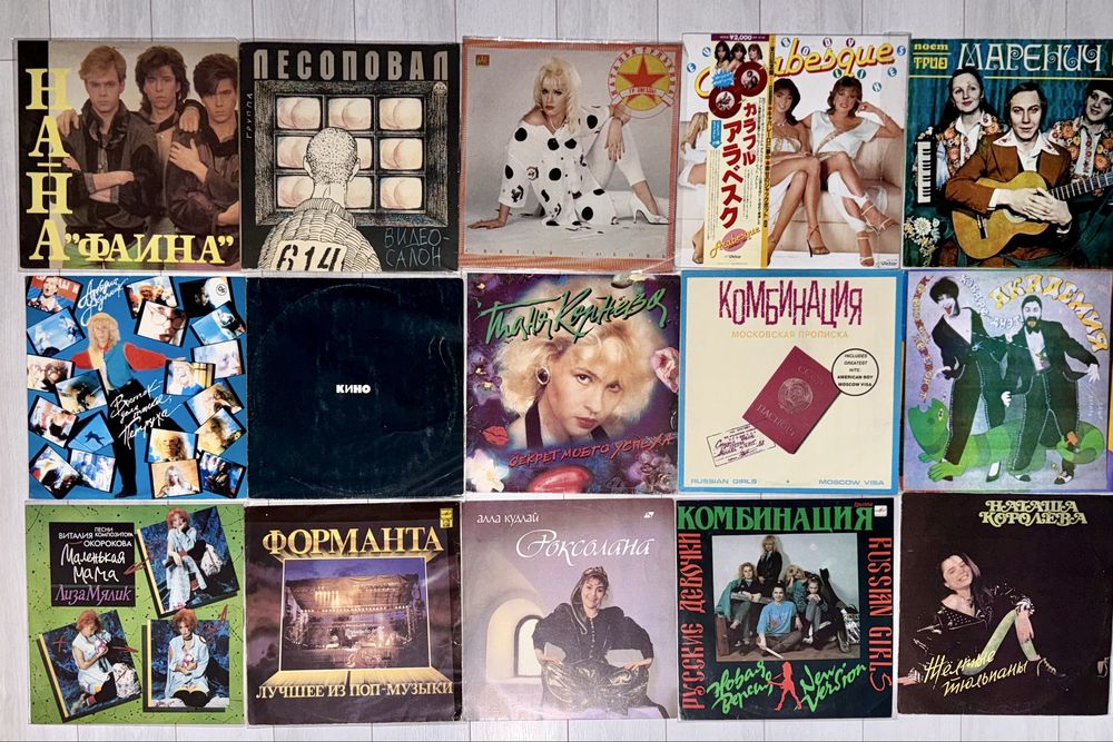 Виниловые пластинки Вінілові платівки