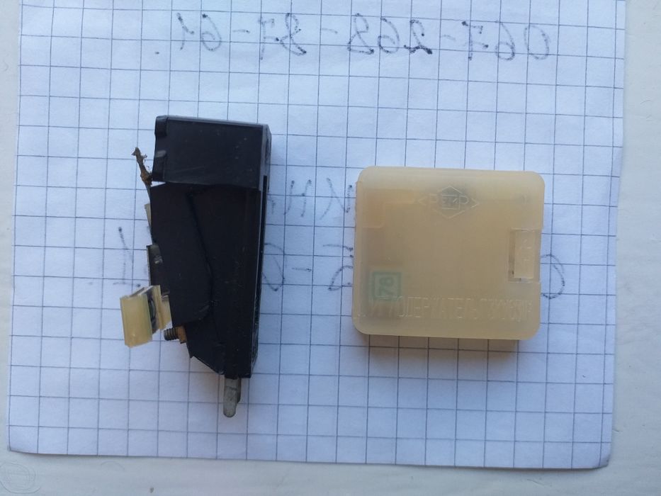 Головка звукоснимателя ГЗП-305С,с  иглодержате.лем.