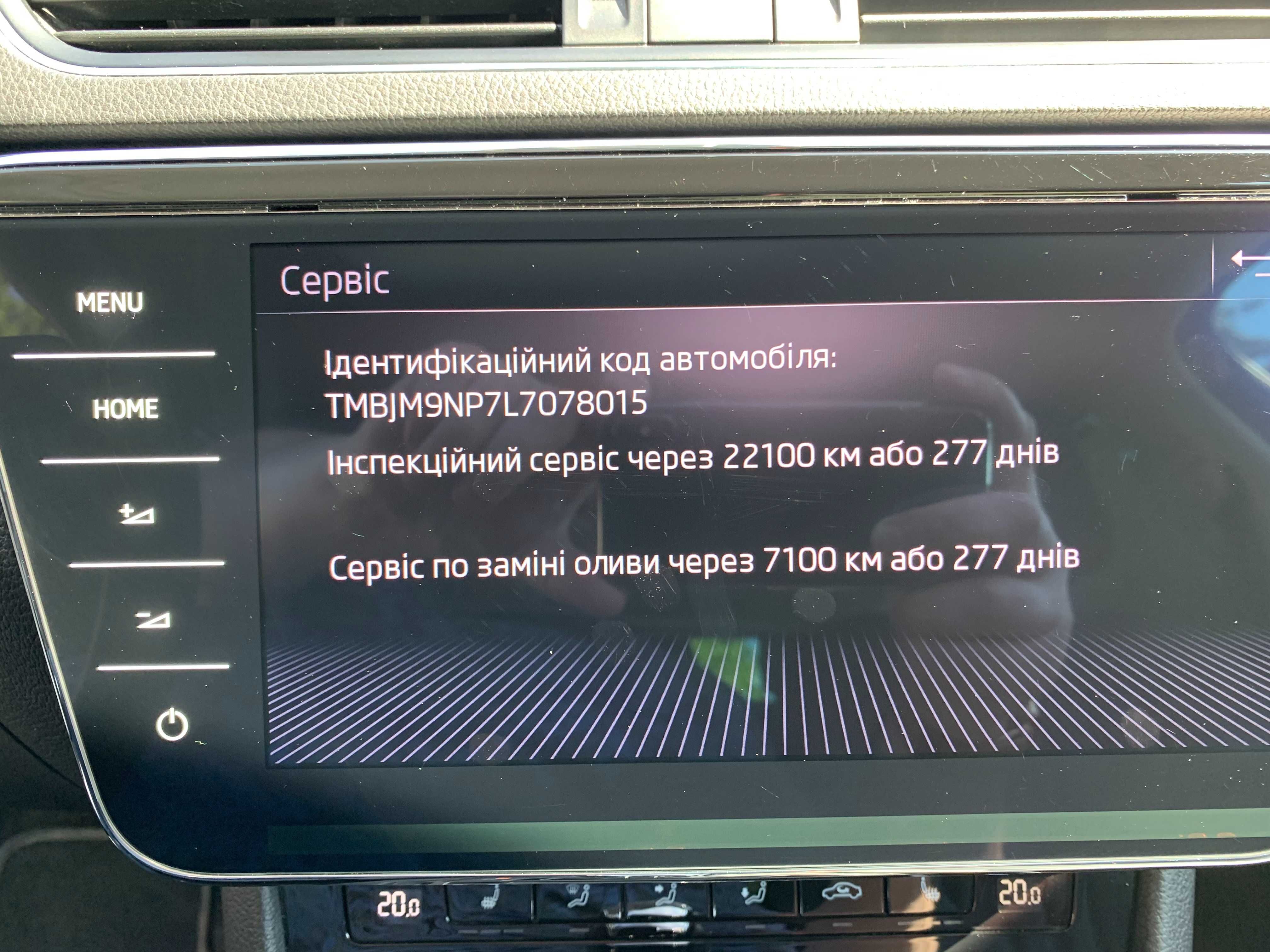 Skoda Superb 2020