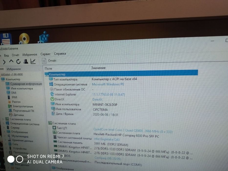 Продам пк для офісу HP6300)8300 sff i5-3470