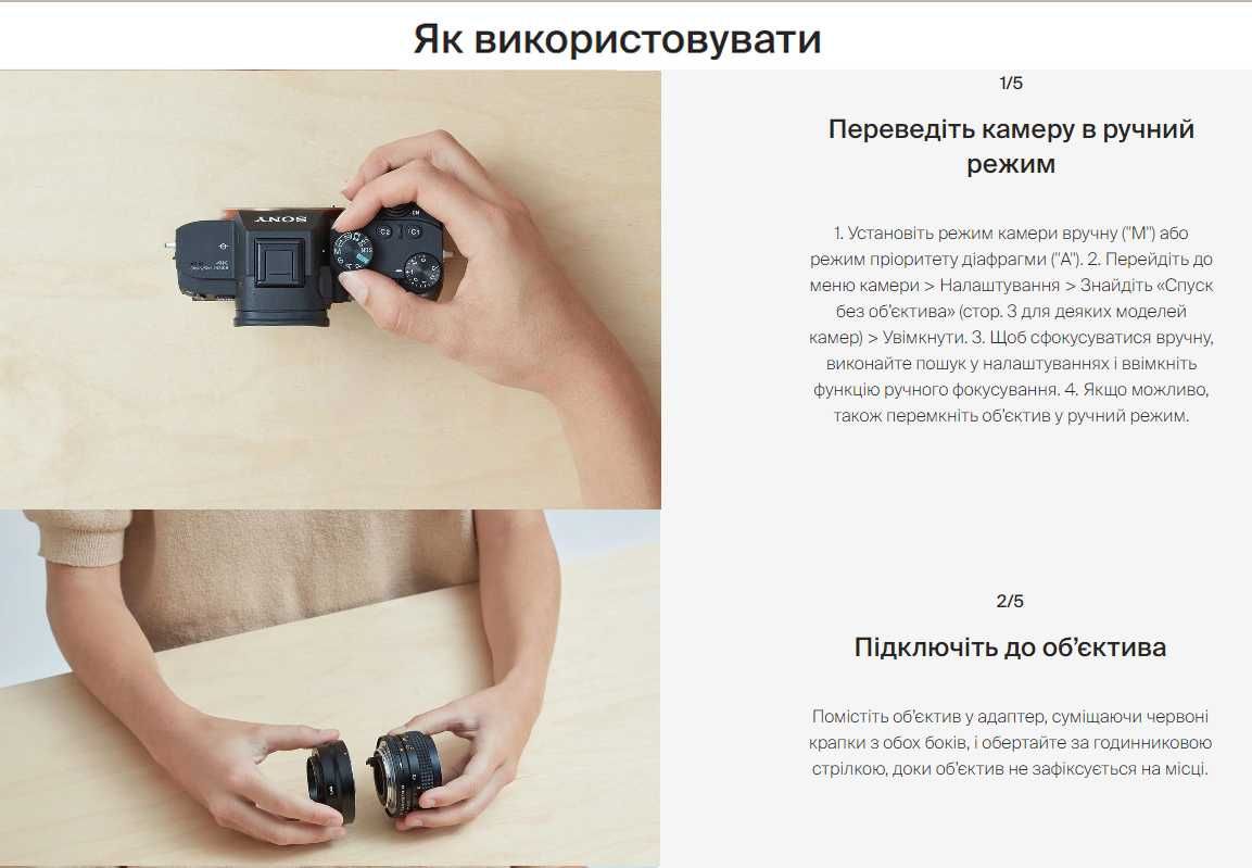 Якісний адаптер перехідне кільце Konica AR Lens Mount to Sony E