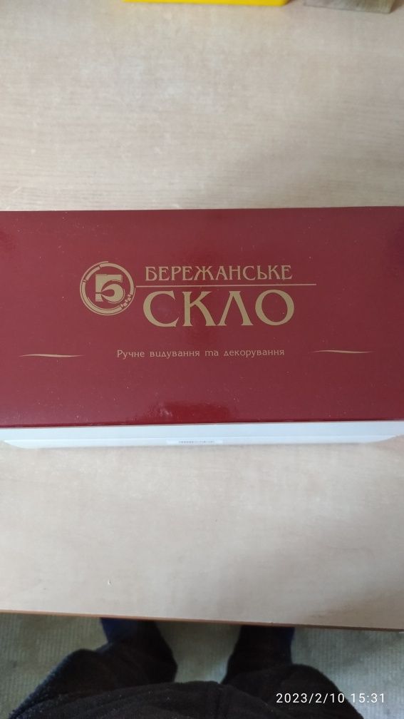 Набор бокалов для коньяка 6 штук