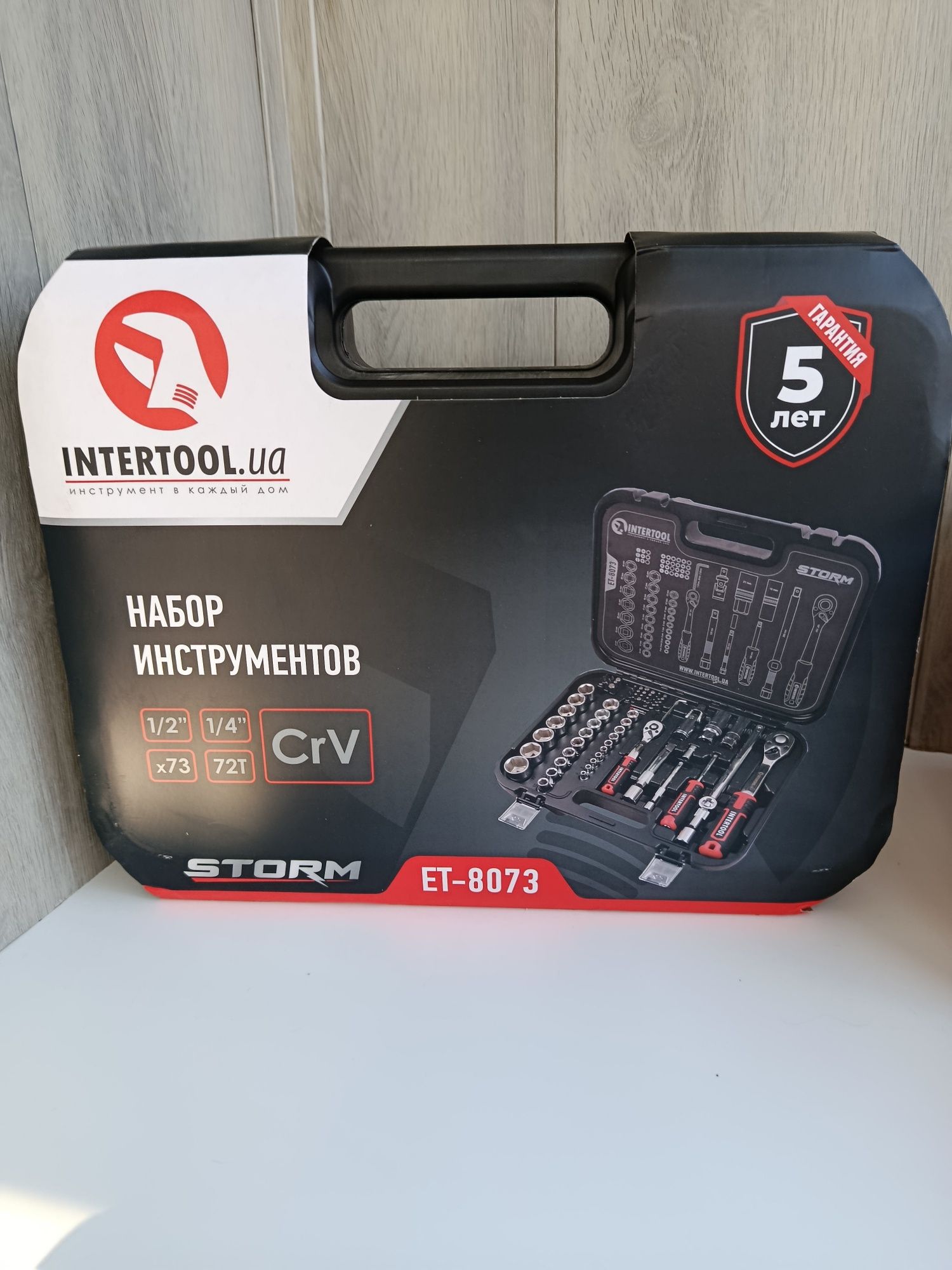 Набор профессиональных инструментов intertool et-8073