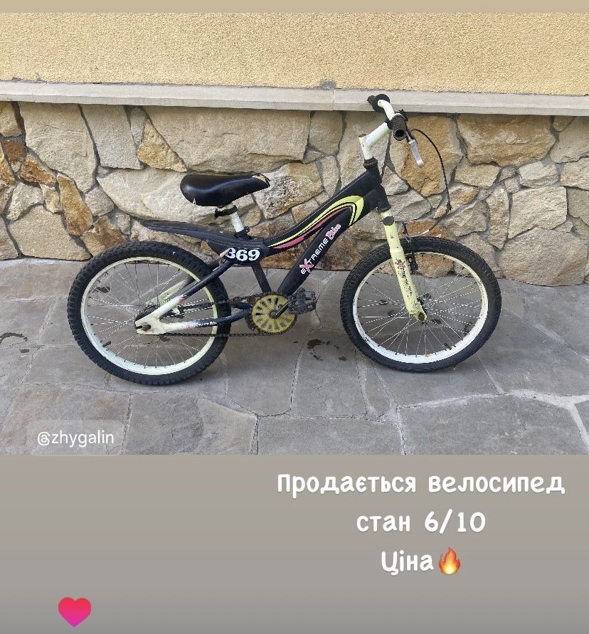 Продається велосипед