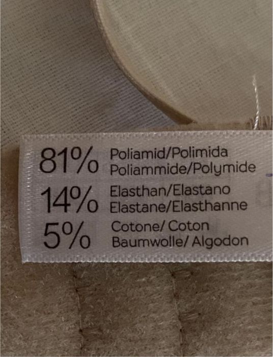 Ліфчик/бюстгальтер бежевий