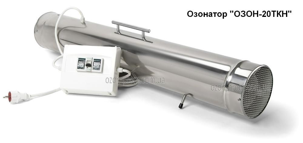Ионизатор + Озонатор + Очиститель осушитель воздуха новый OZON-PROM®