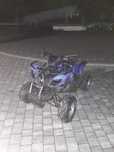 Sprzedam Quad 110cc