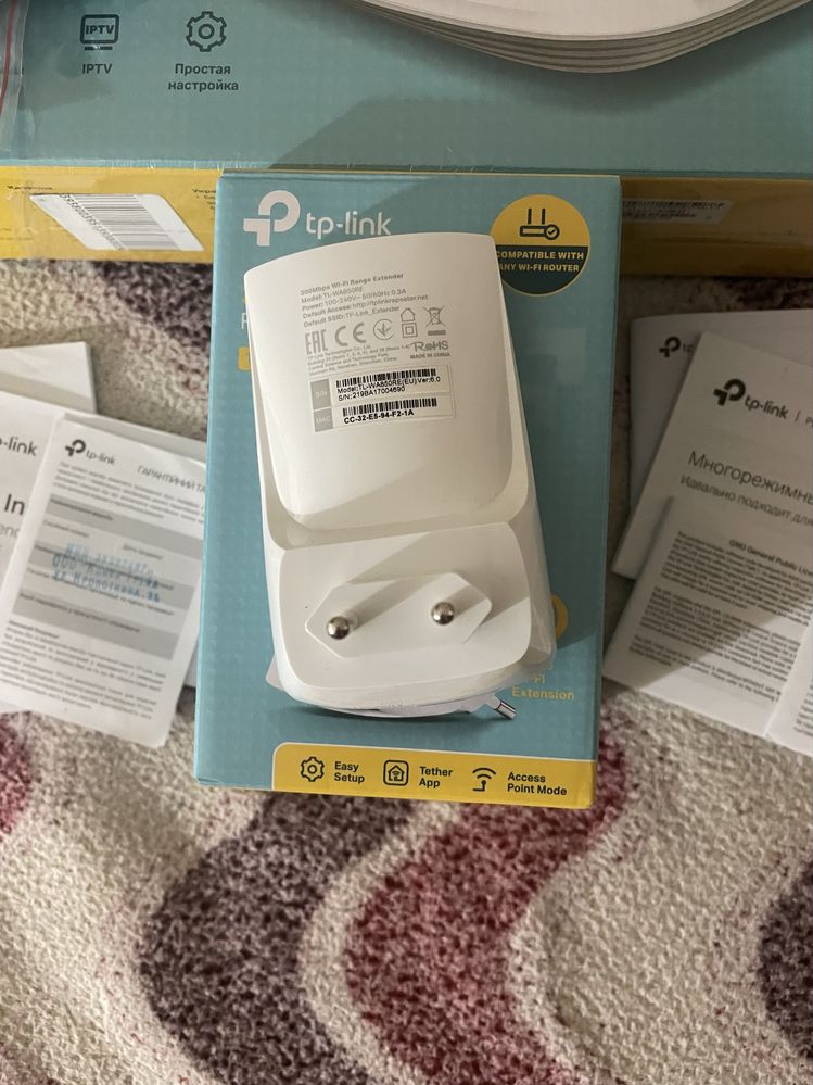 Набор tp-link роутер+усилитель