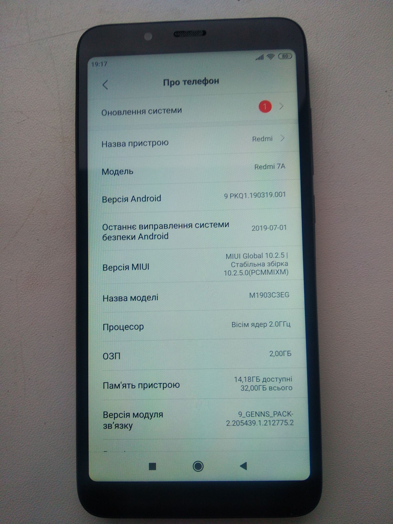 Продам смартфон Xiaomi REDMI 7A,2/32