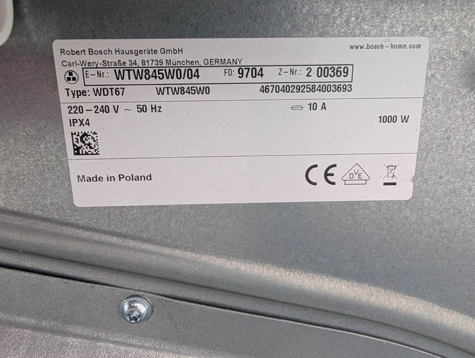 Сушка для одягу Bosch Serie 8 сушилка, сушарка, компресорна