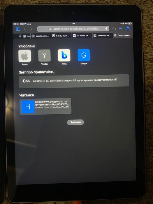 Планшет Apple iPad 5 2017