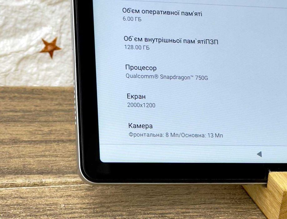 Планшет Lenovo Pad Plus 6/128 (Snapdragon)