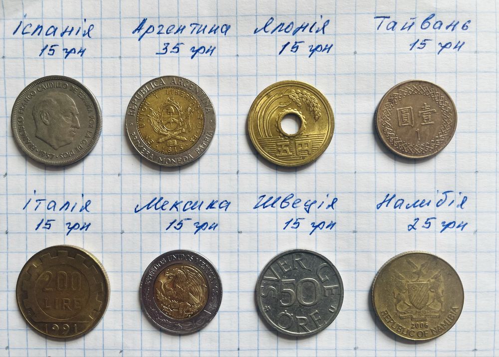 Цікаві монети світу набір #3