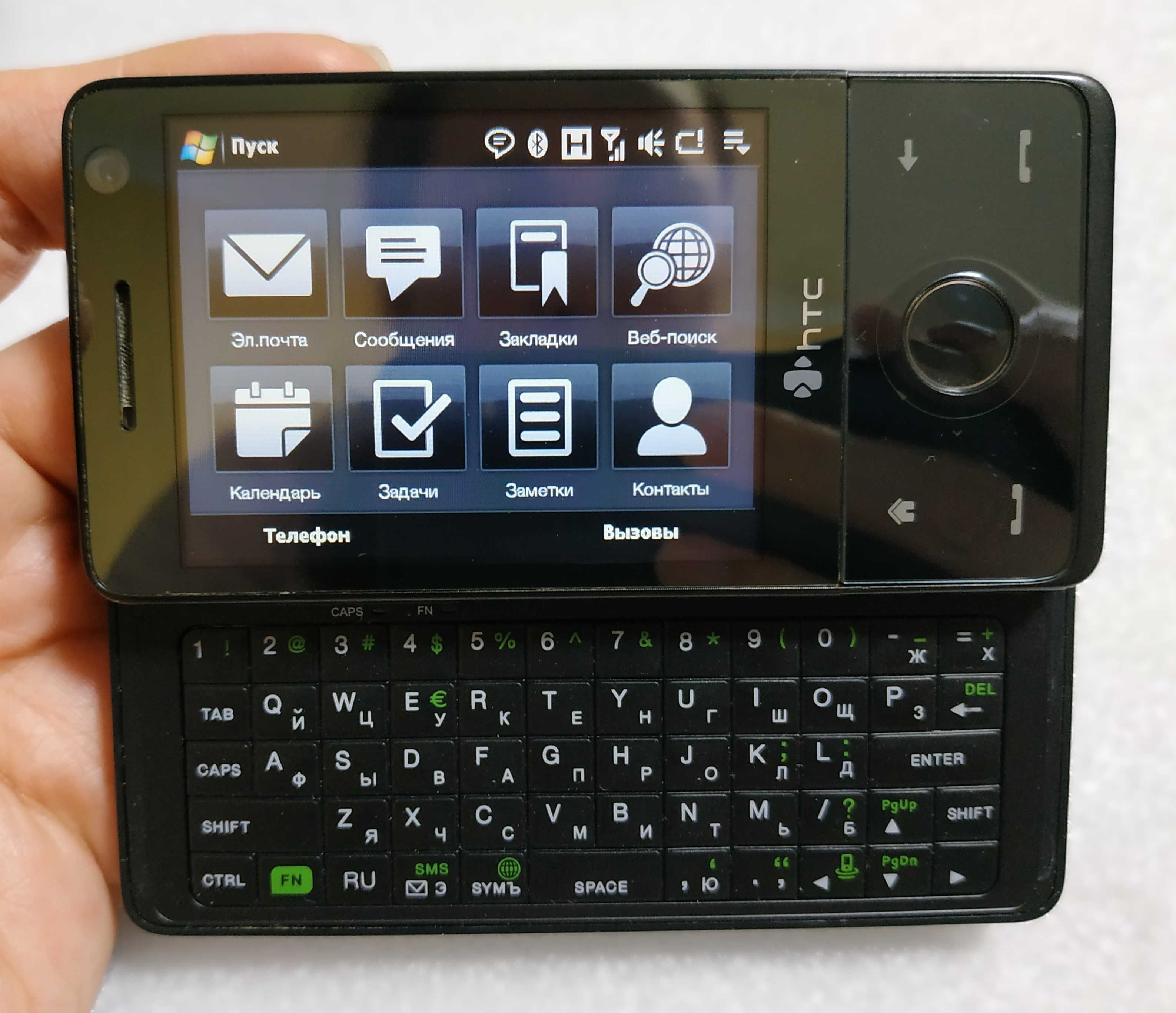 HTC Touch Pro, мобильный телефон (смартфон) на базе Windows Mobile