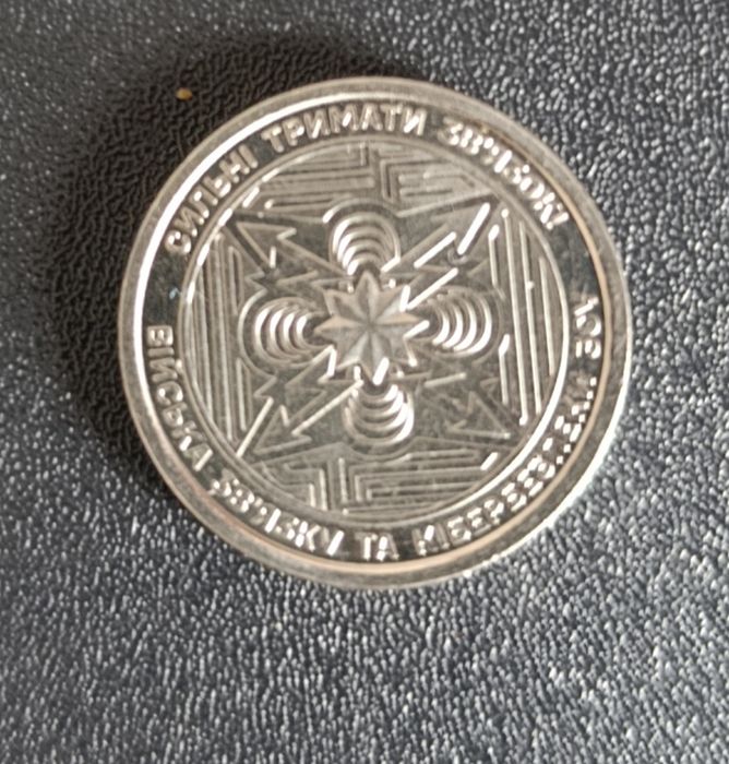 Sprzedam monety kolekcjonerskie