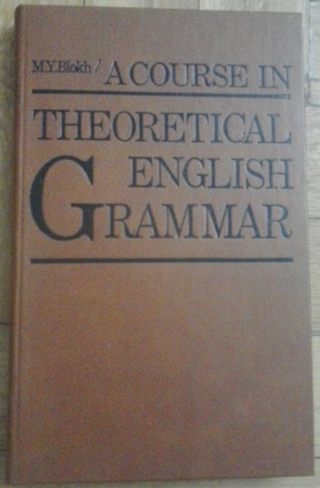 M.Y.Blokh. A course in Theoretical English grammar