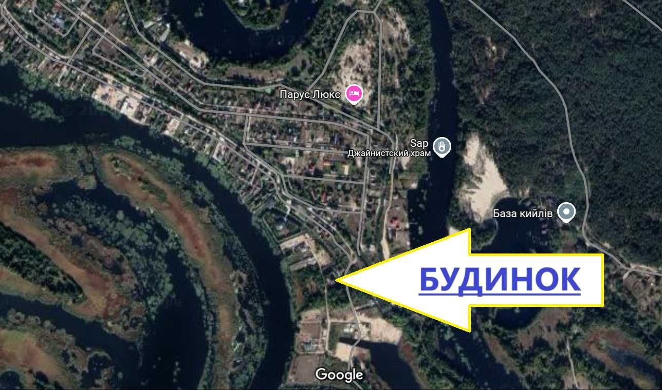 Кийлів Будинок з озером в мальовничому місці 160кв.м. Ділянка 10 соток