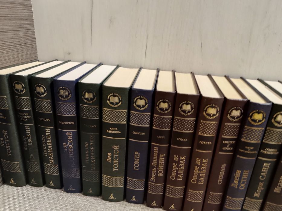 Комплект книг Мировая классика, Достоевский, Булгаков, Макиавелли, Пас