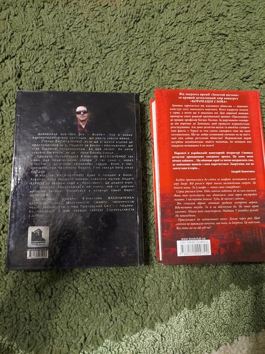 Андрій Кокотюха / Олексій Волков / Владислав Васильченко