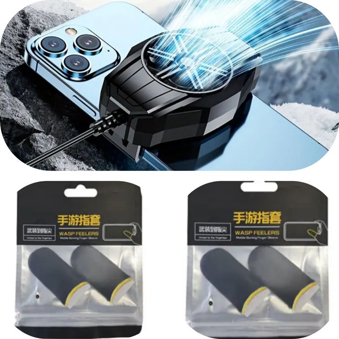 Кулер + 4 напальчники для ігор