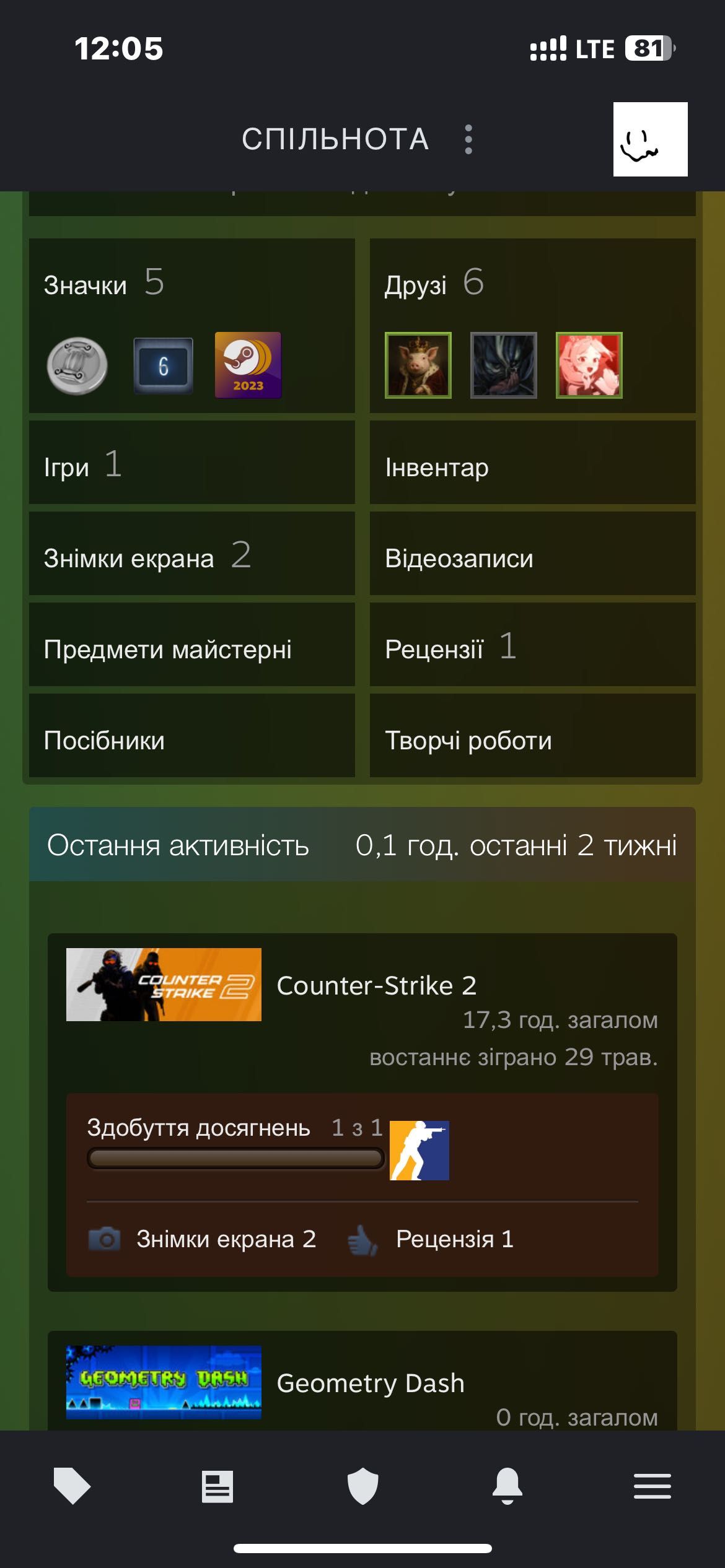 прайм кс 2, прайм акаунт, кс прайм, cs2 steam, кс2 прайм