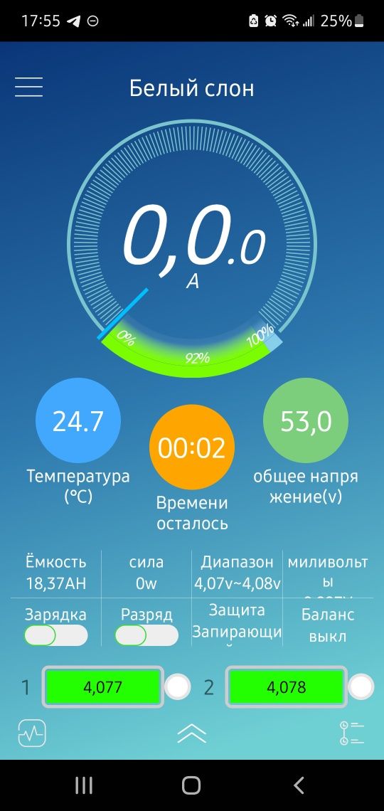 Продам електровелосипед 29' 500W48V21Ah