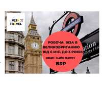 Віза в Англію,  ВНЖ в Великобританію BRP , вклейка  візи в Англію