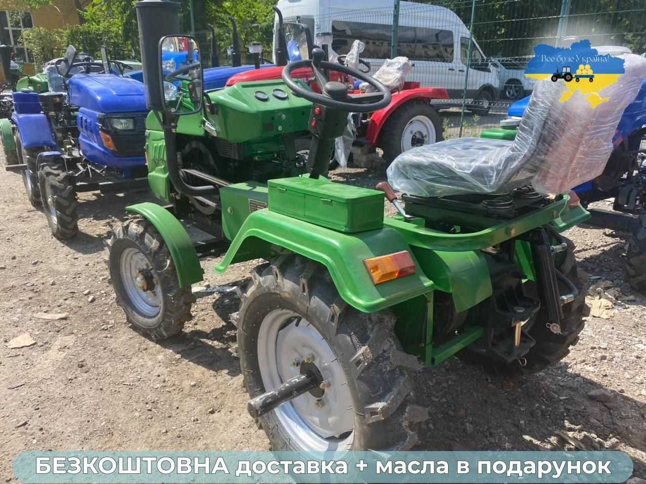 Трактор КЕНТАВР 160 ПРО, ФРЕЗА+ПЛУГ, бесплатная доставка МАСЛА