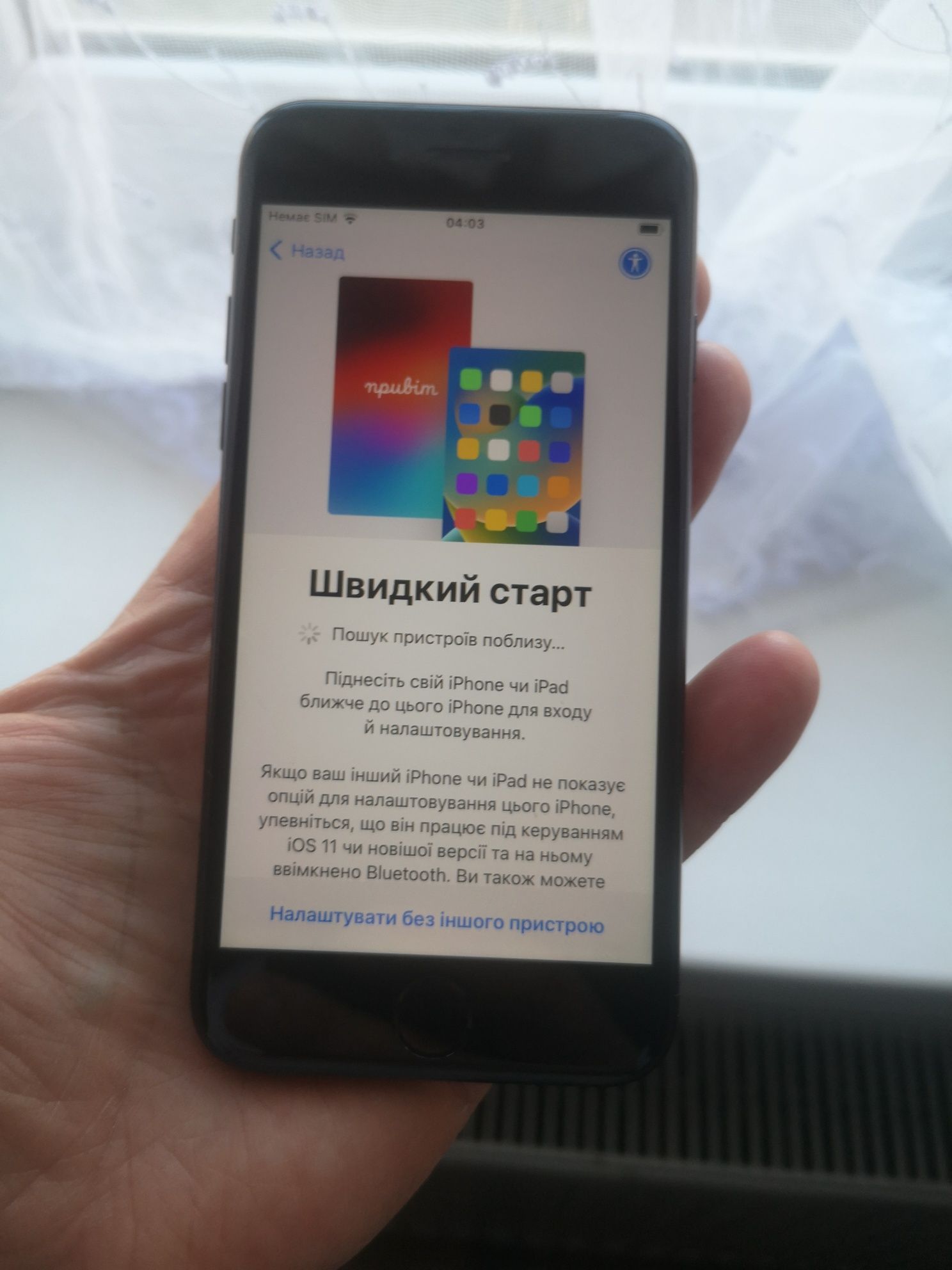 Продам iPhone SE, 64GB